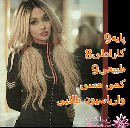 رنگ مو، آموزش ترکیب رنگ مو